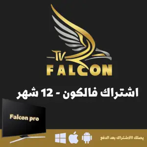 سنة